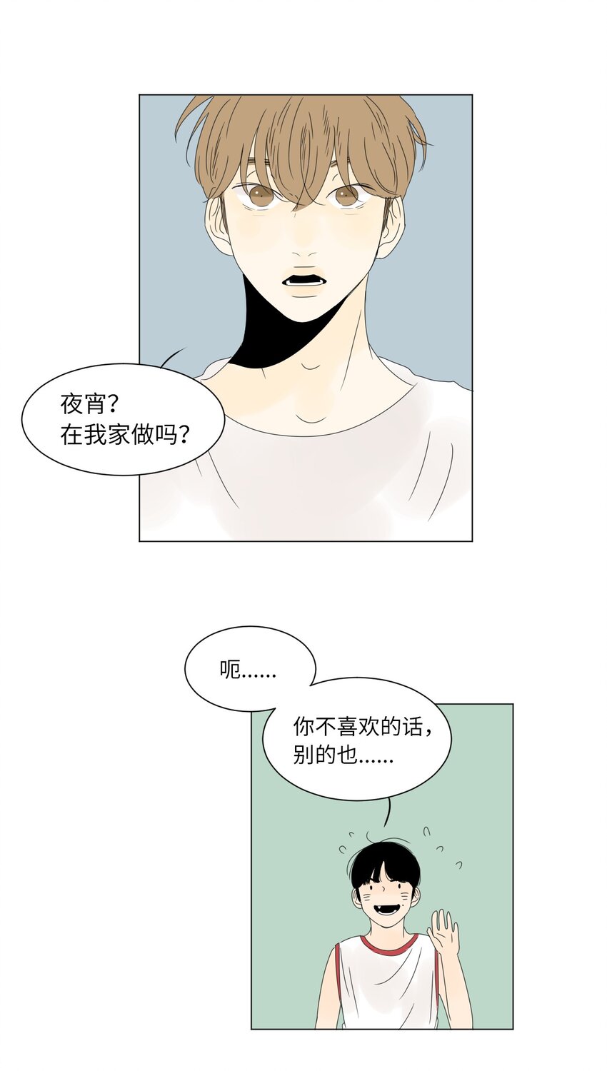 16 确定了一件事50