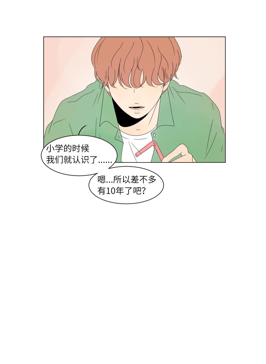 09 隐瞒真相2