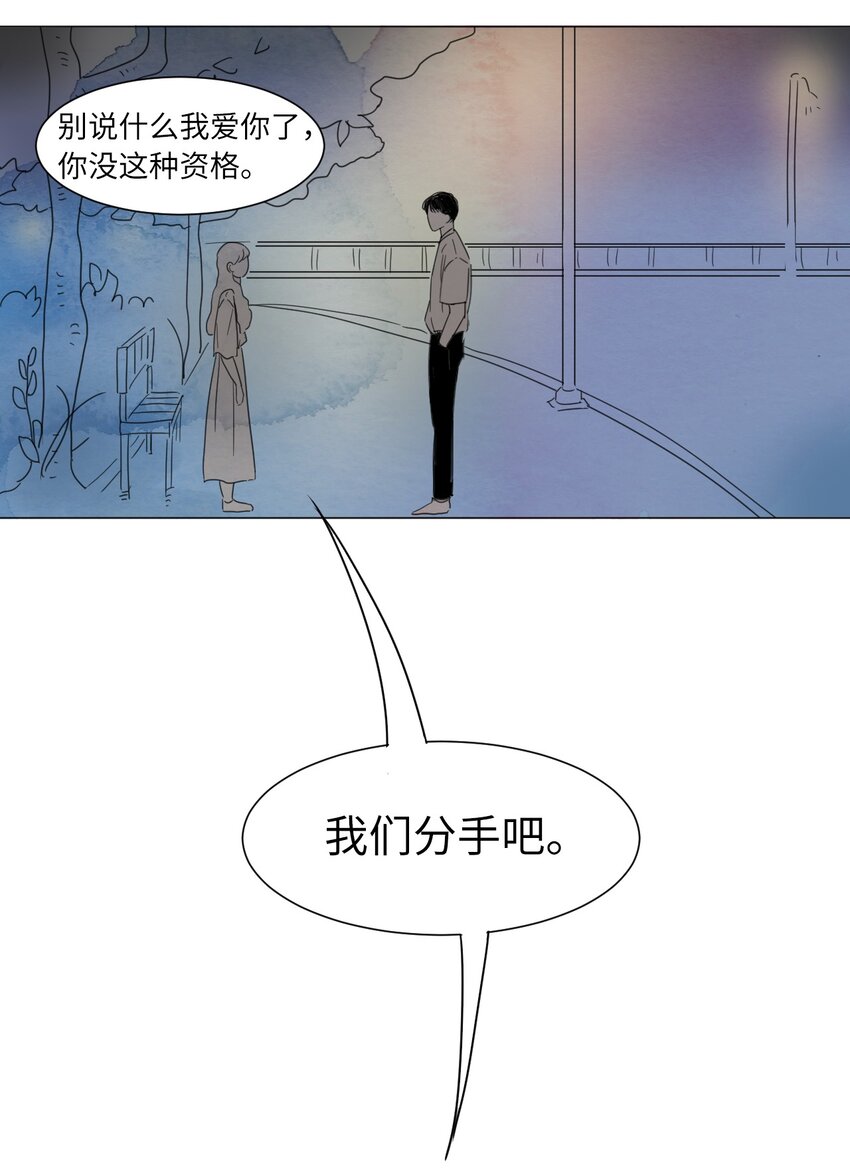 01 喜欢到底是什么？1