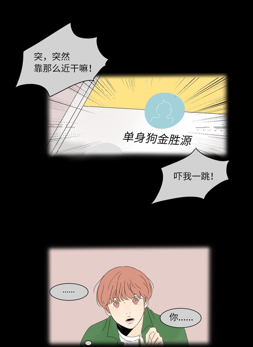 16 确定了一件事17