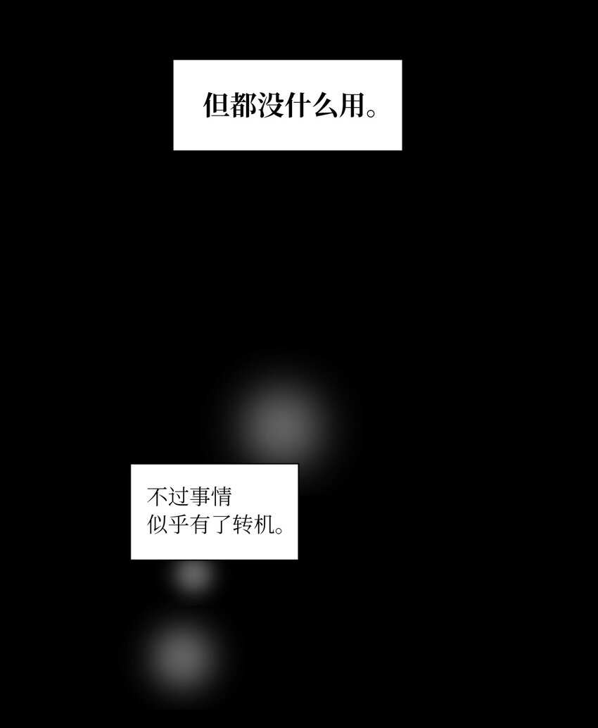 16 确定了一件事15