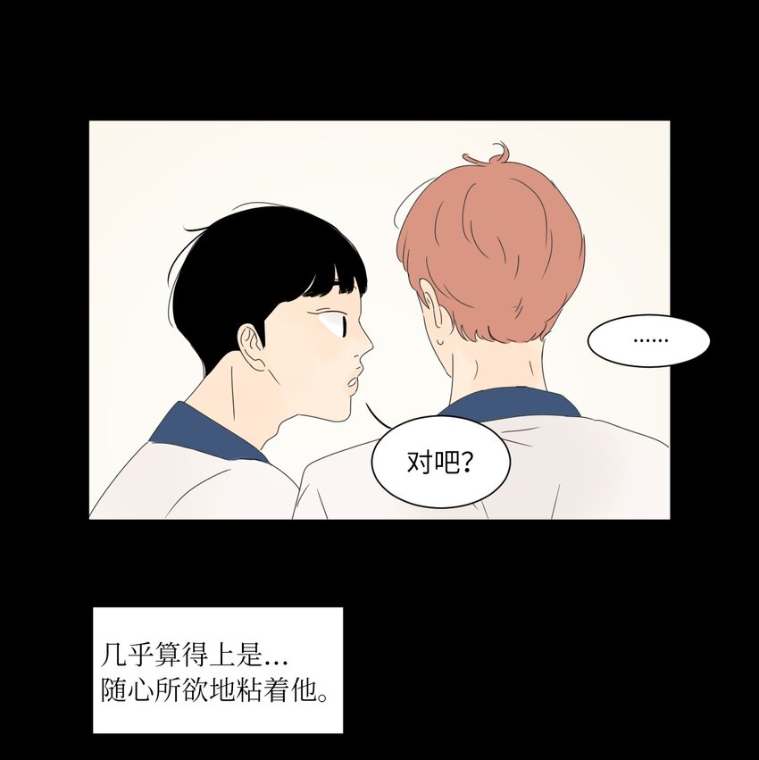 15 你是在嫉妒吗15