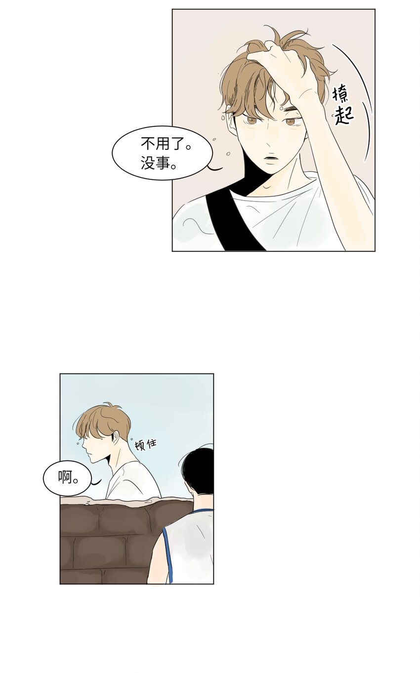 04 给我弄个对象吧2