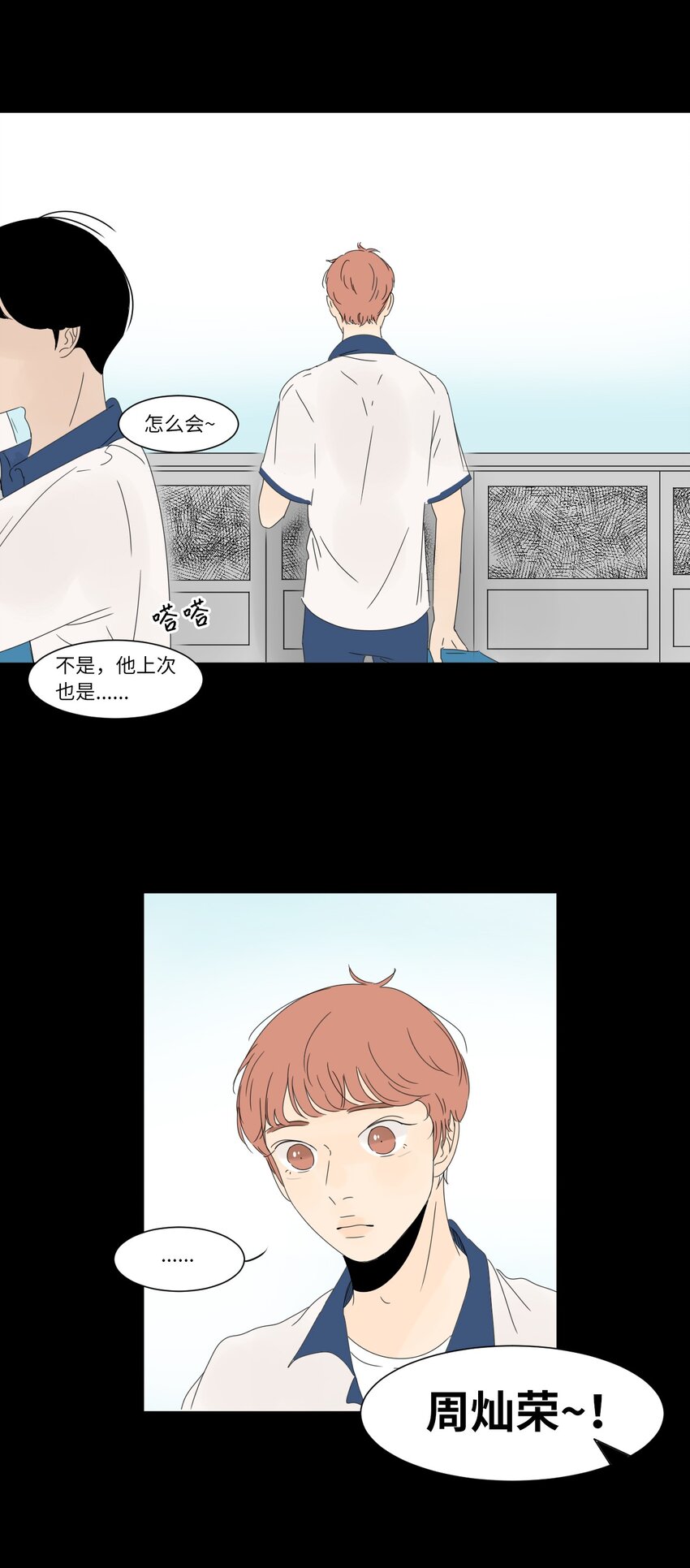 16 确定了一件事9