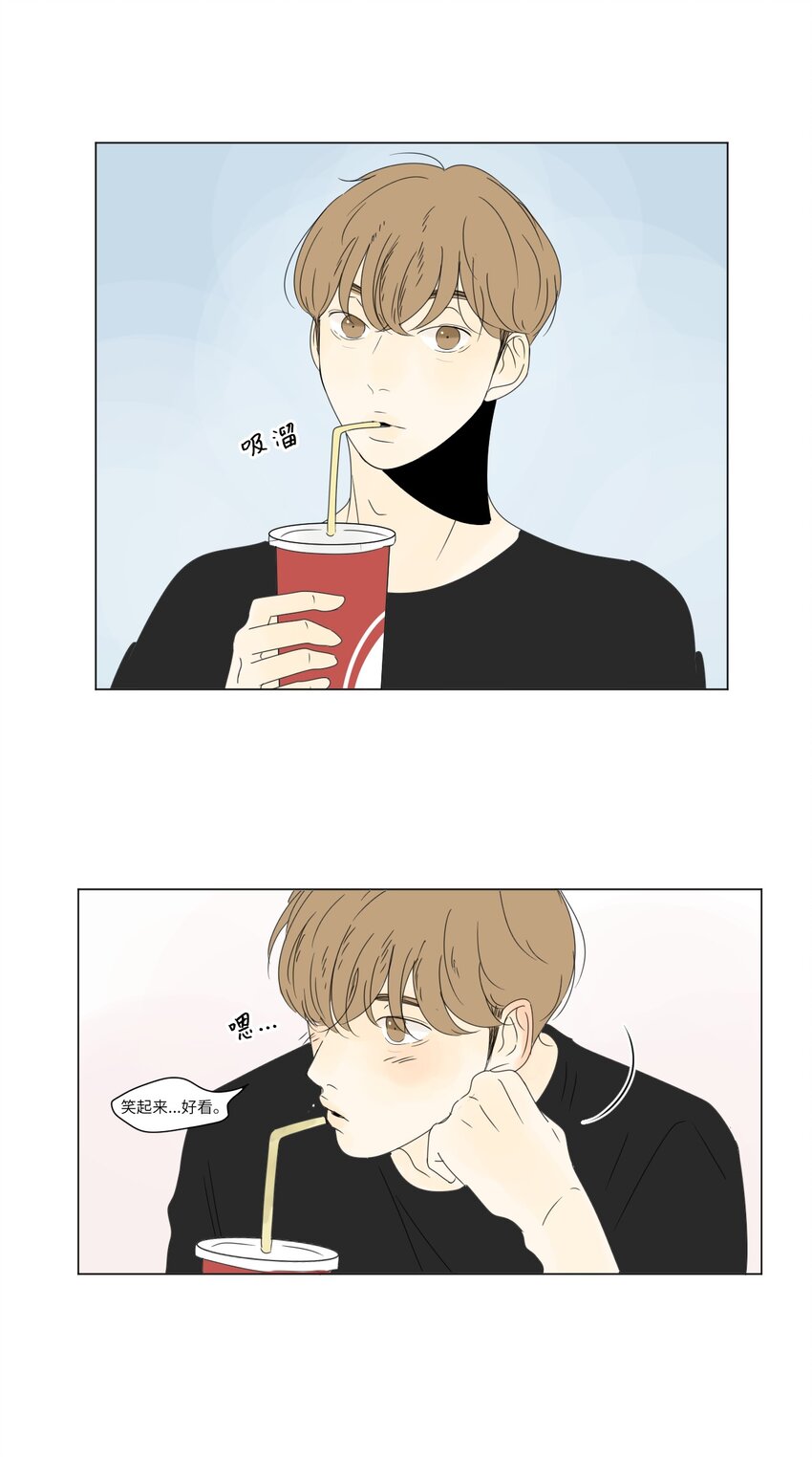 08 恋爱盟友32