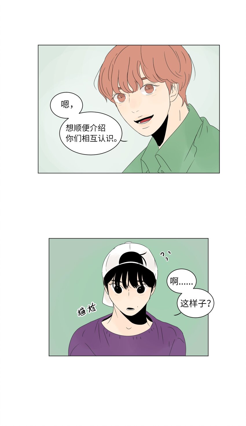 09 隐瞒真相12