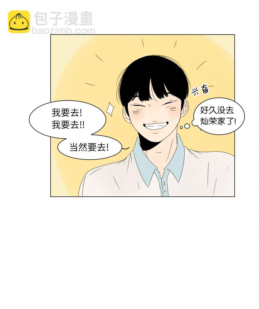 06 暗恋8