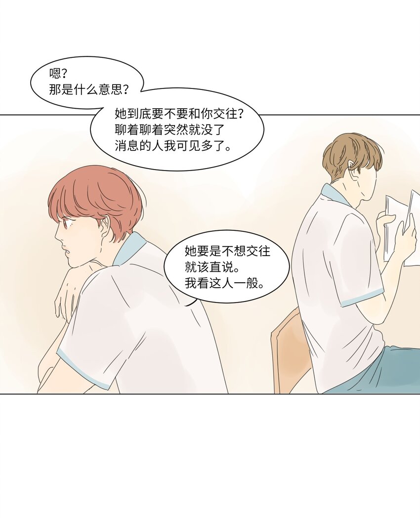 11 撮合38