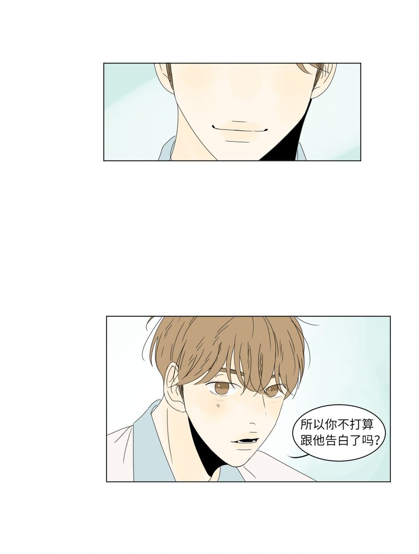 13 换座位12