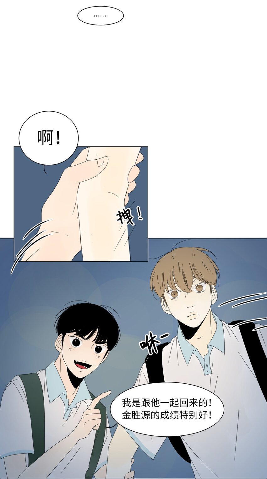 07 互相倾诉15