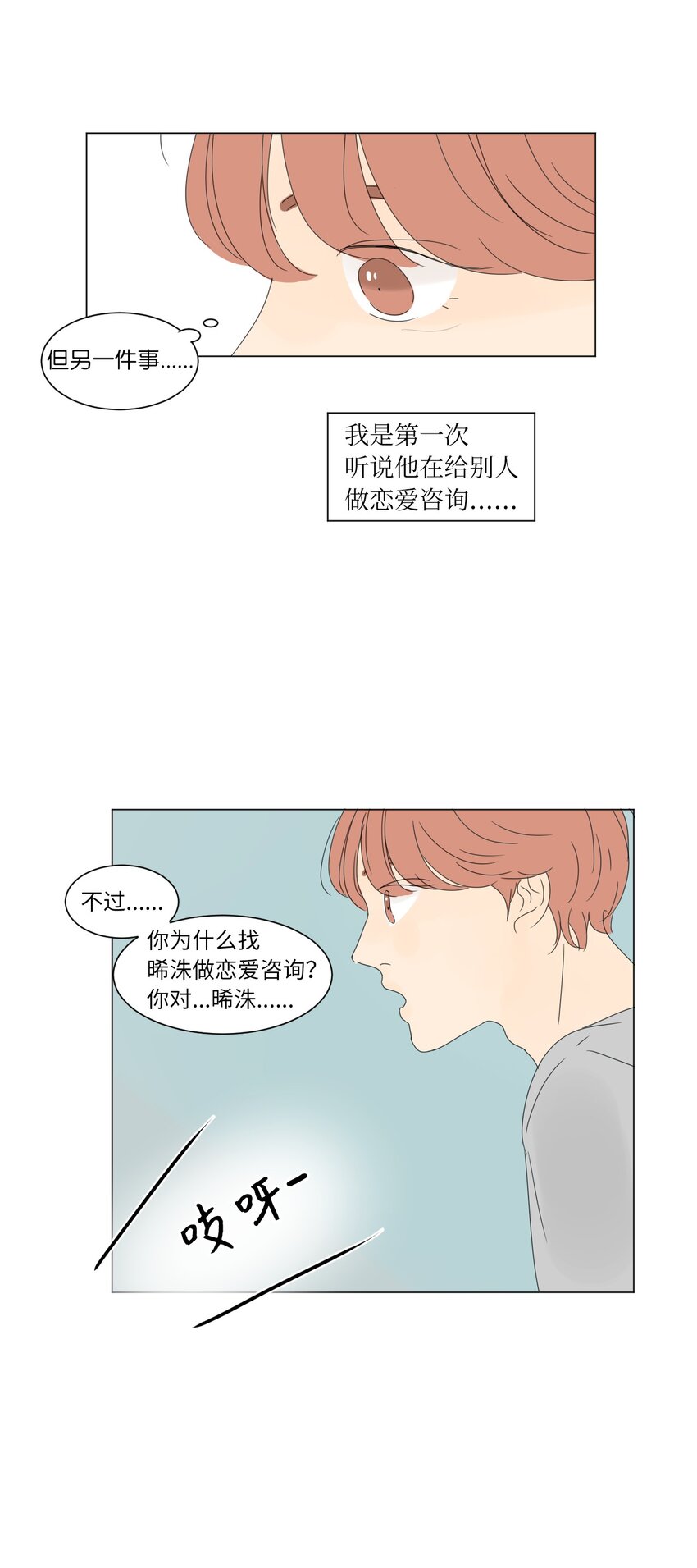 16 确定了一件事26