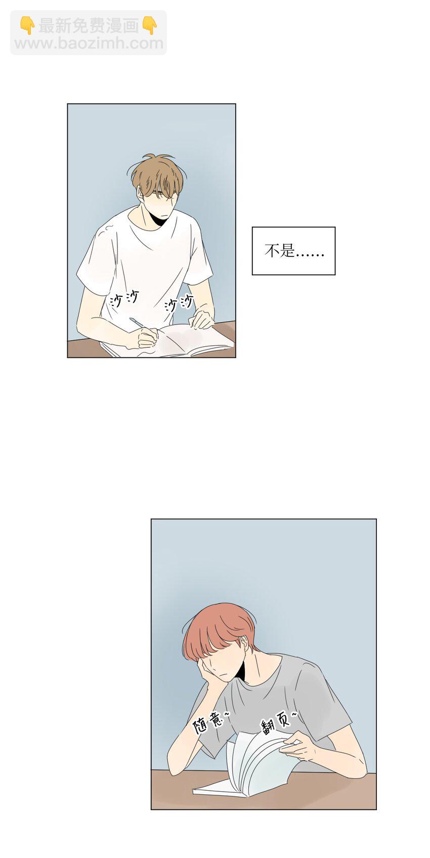 14 尴尬27