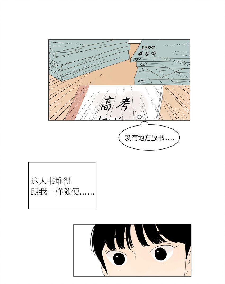 10 替身55
