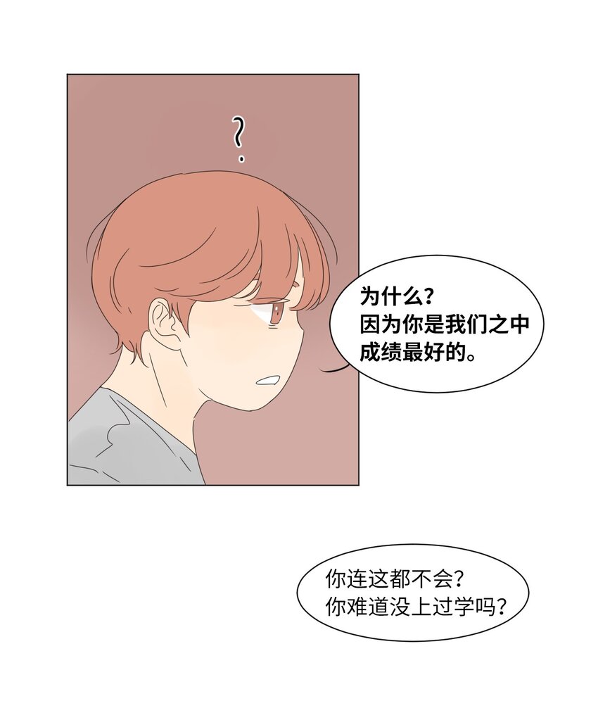 14 尴尬32