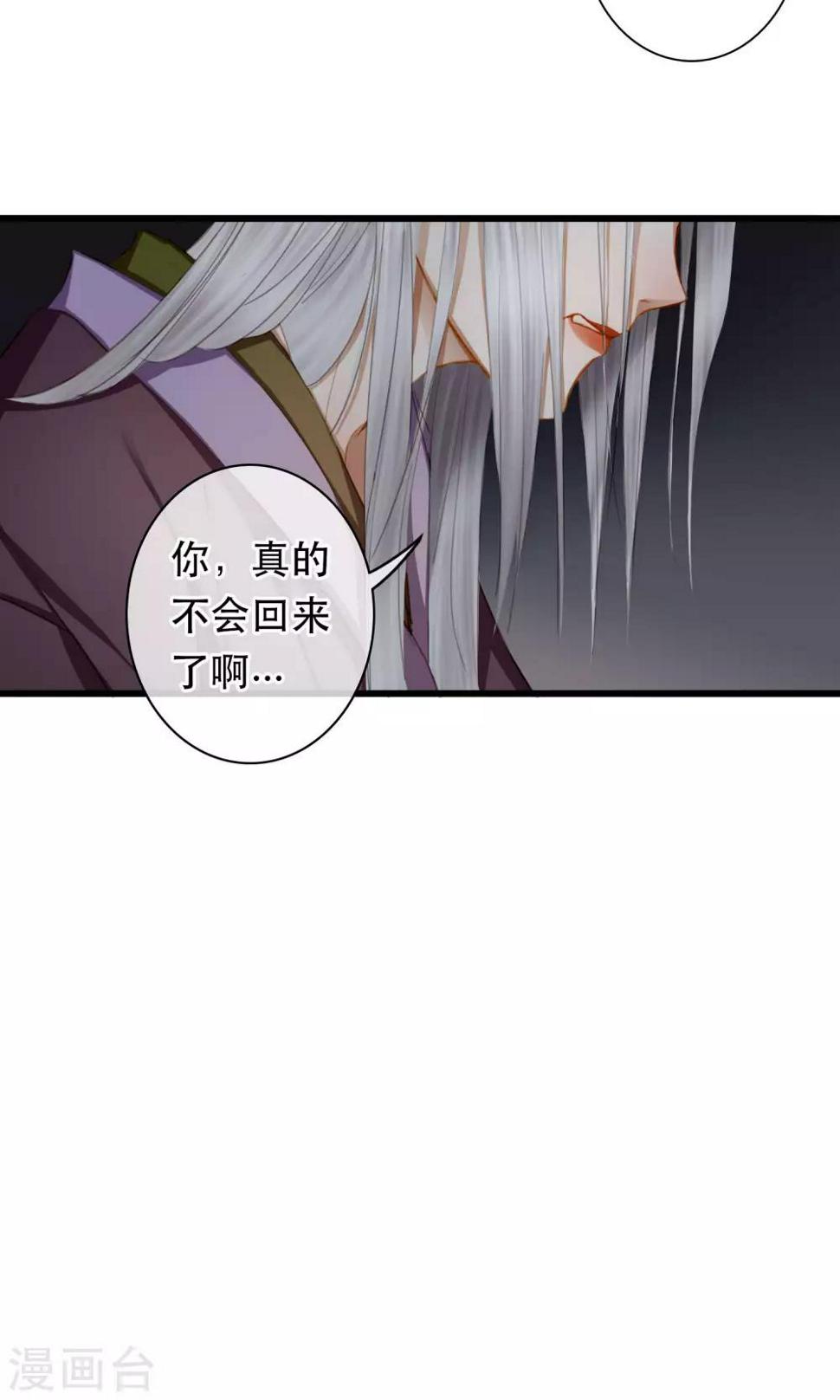 第20话 各自的阵营2
