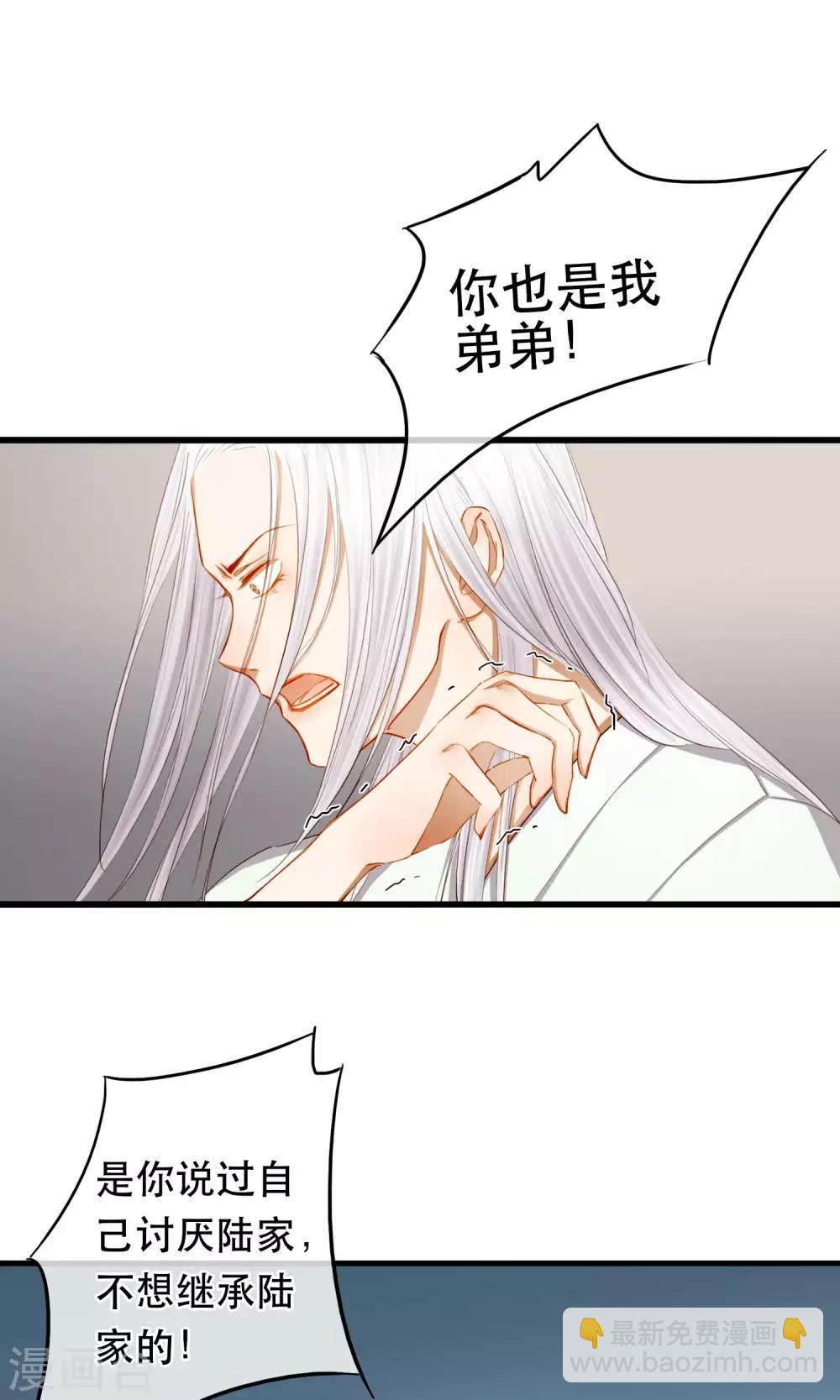 最终话 放不下的人21