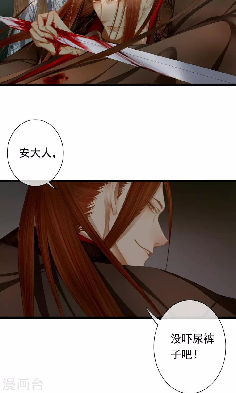 第9话 被弟弟扑倒？！26