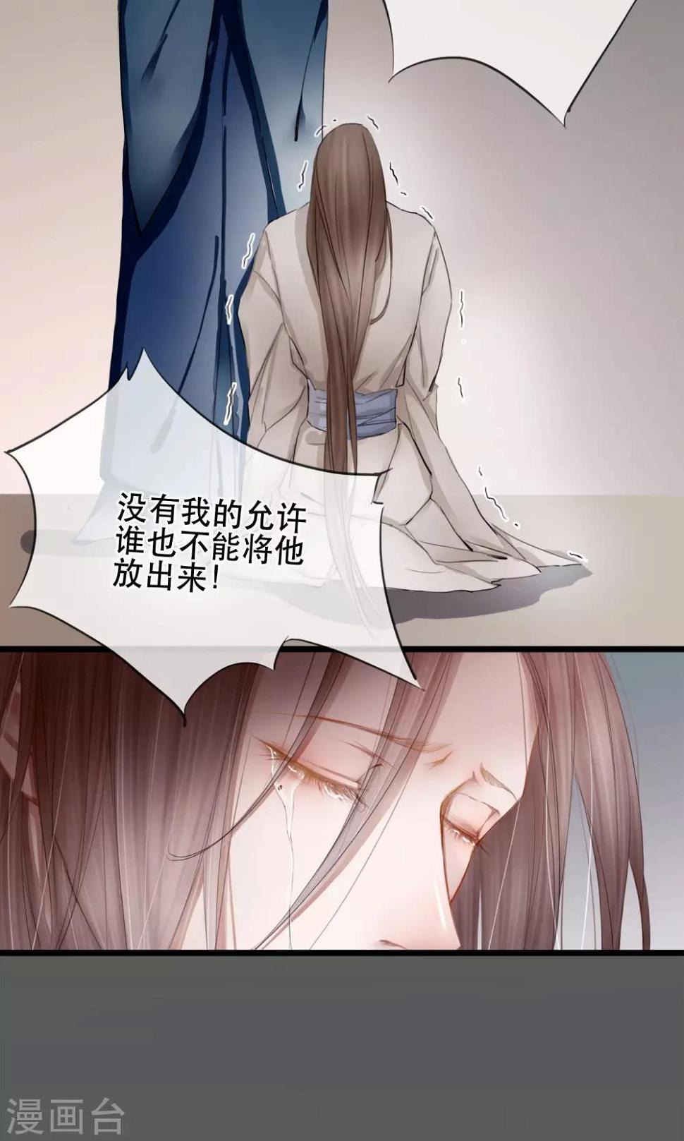 第3话 吃下去不然就亲你！13