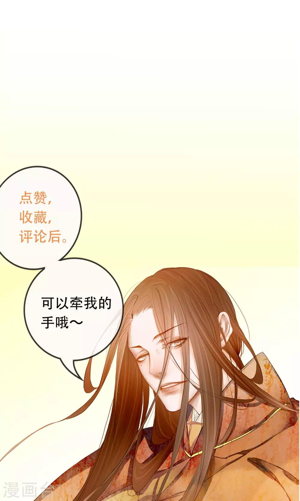 第20话 各自的阵营20