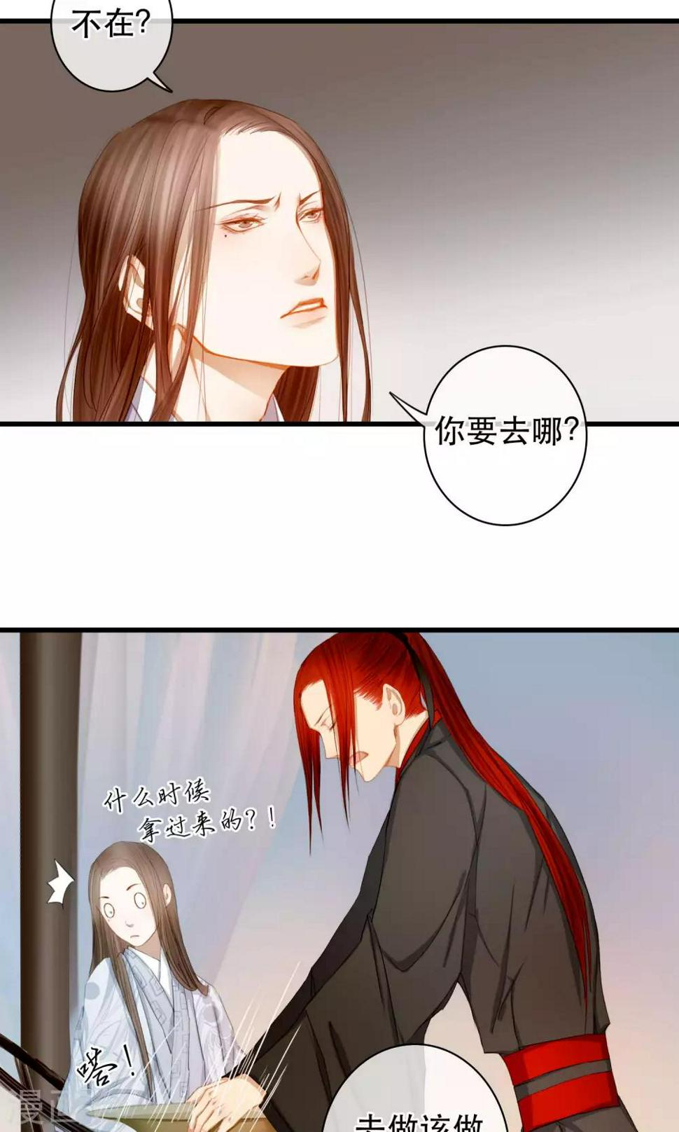 第20话 各自的阵营11