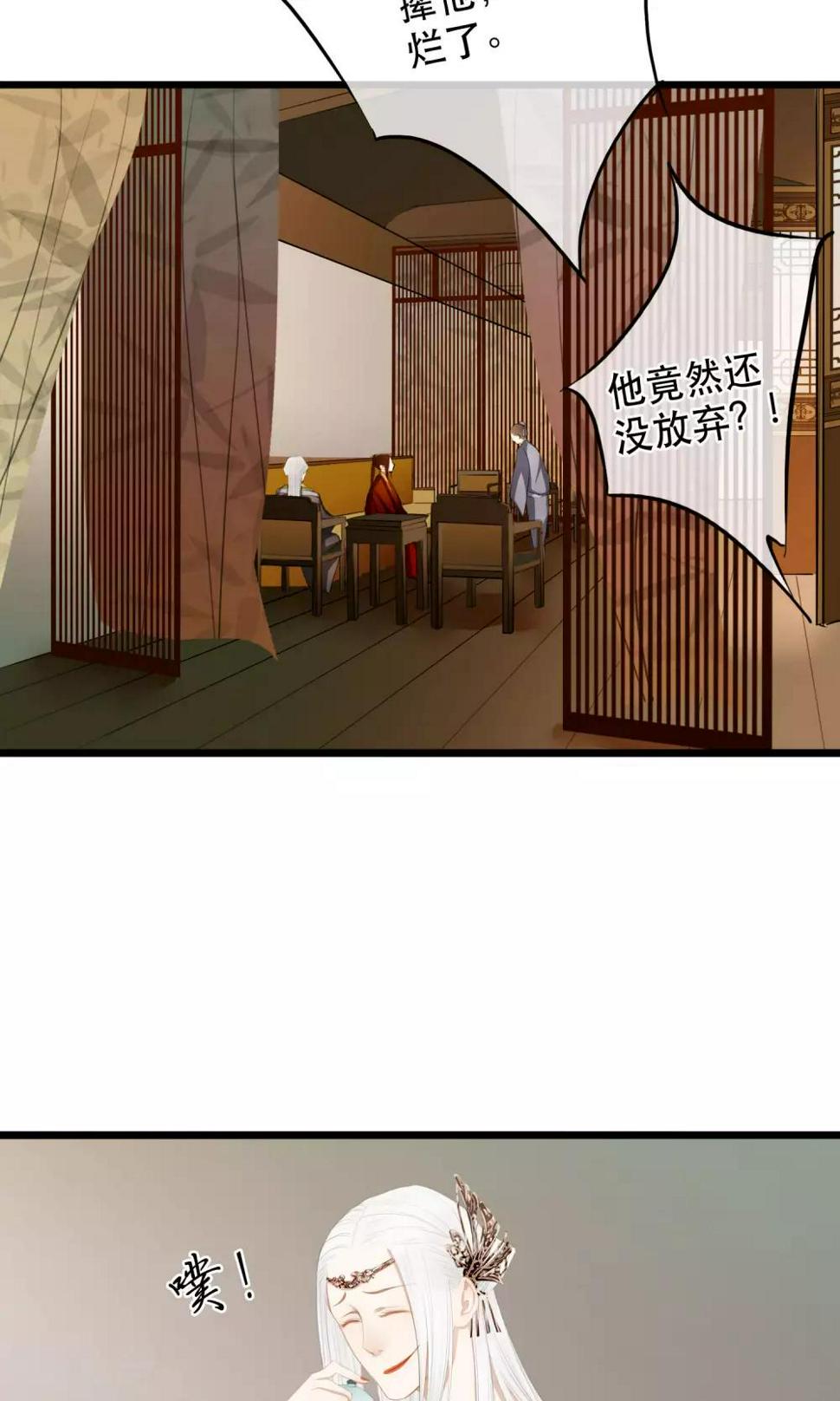 第13话 粉红色的陆家2