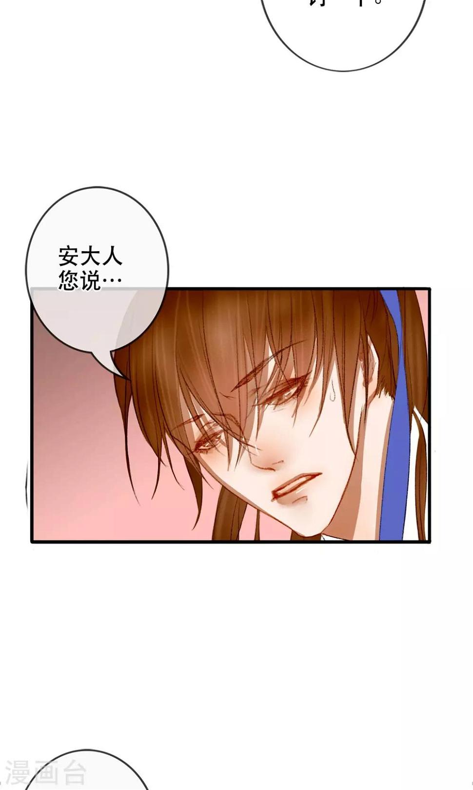 第1话 哥哥大人来查案！4