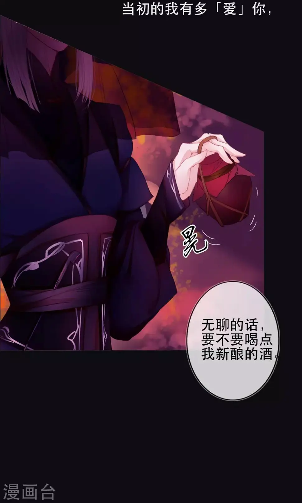 序章 哥哥大人来复仇26