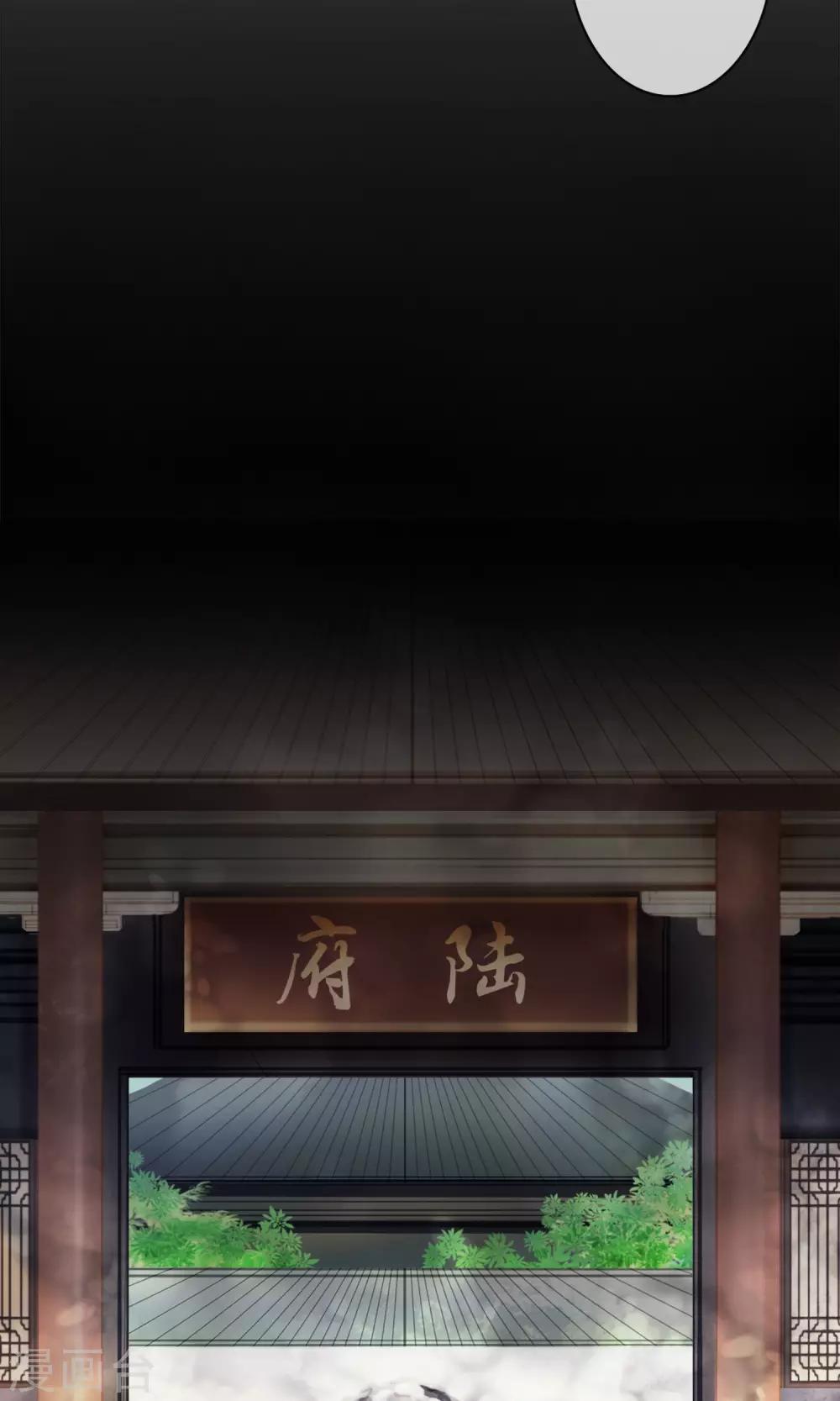 第6话 相似的两个人28