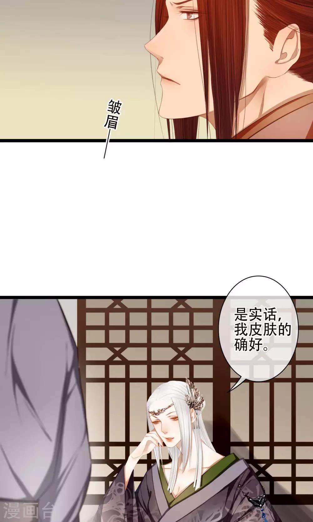 第14话 为你打架的人6