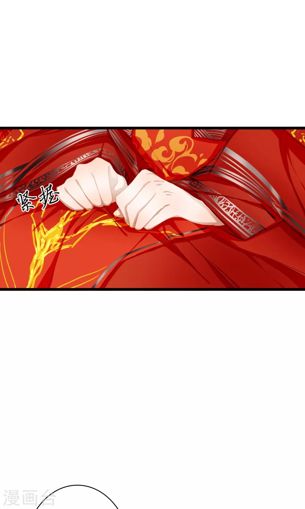 第15话 出嫁18