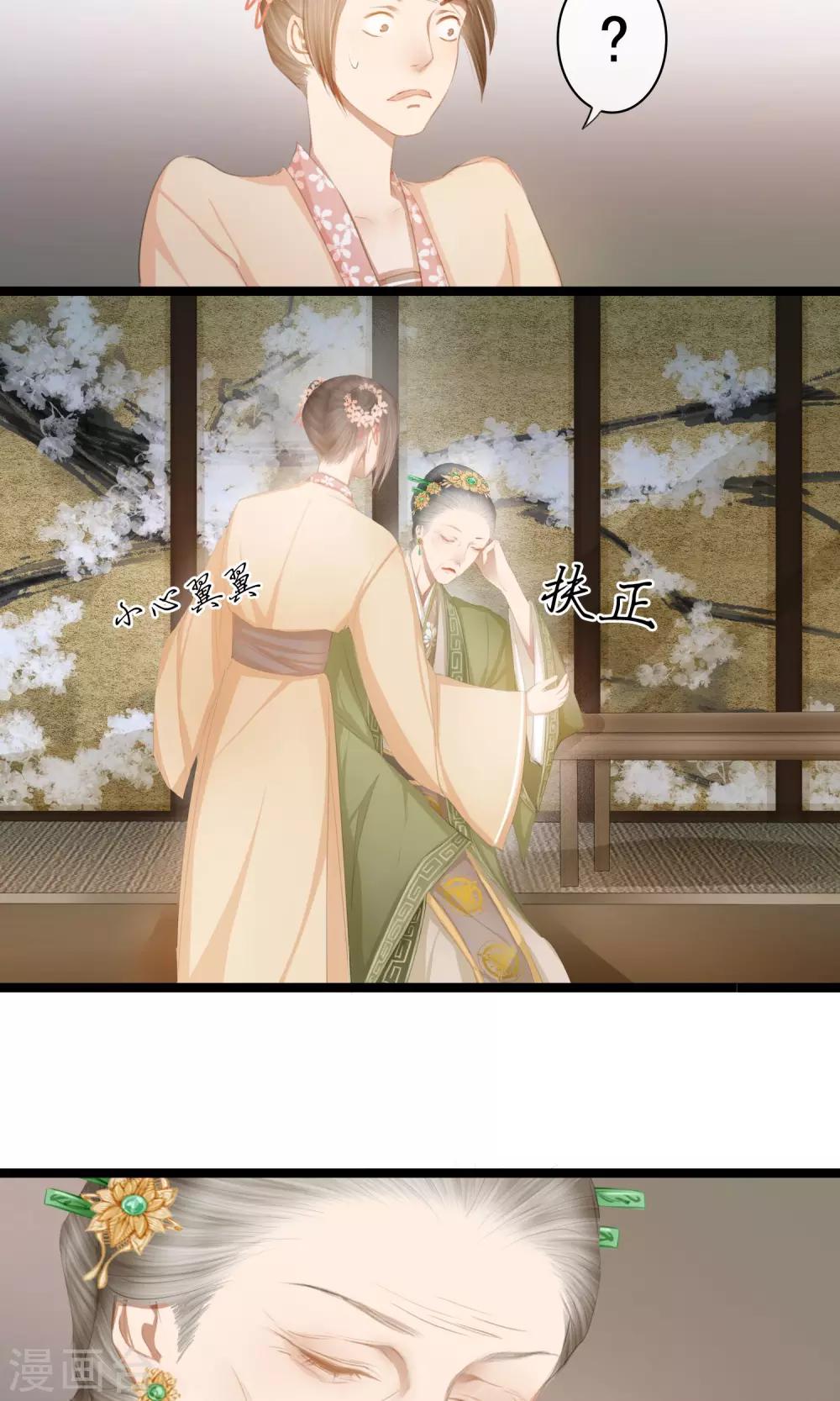 第8话 暗房15