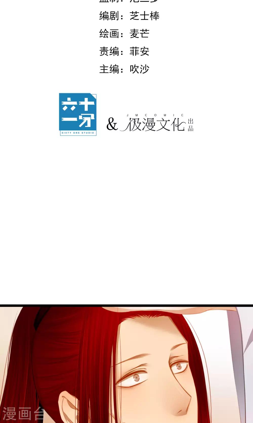第18话 求安慰2