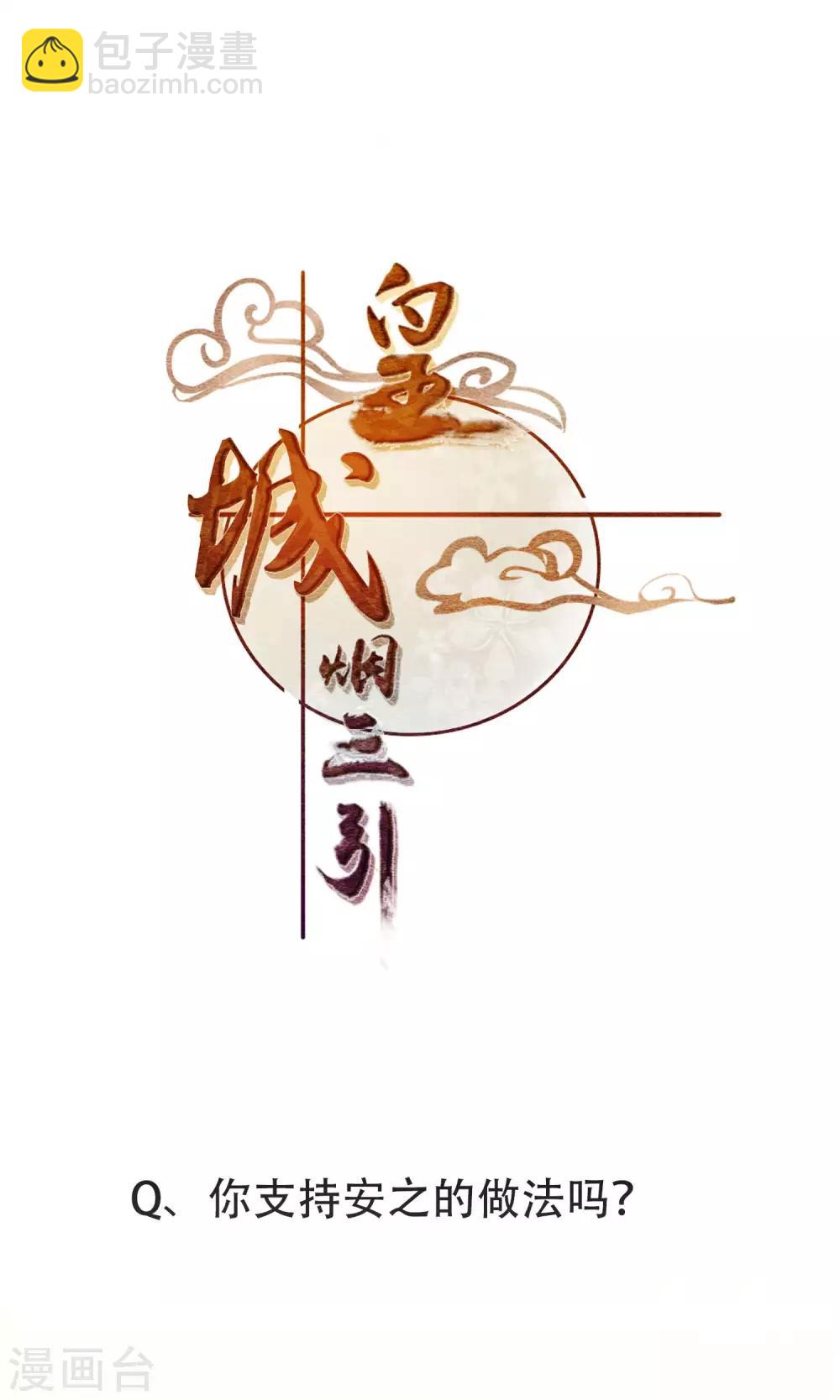 第16话 告别23