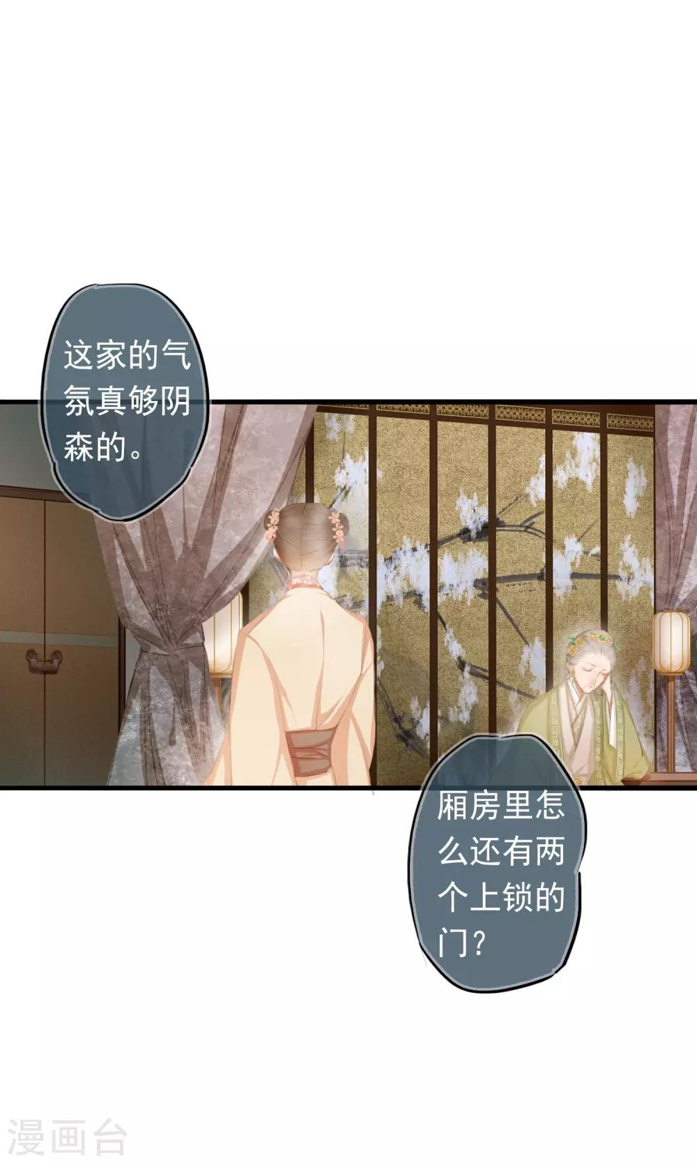 第8话 暗房10