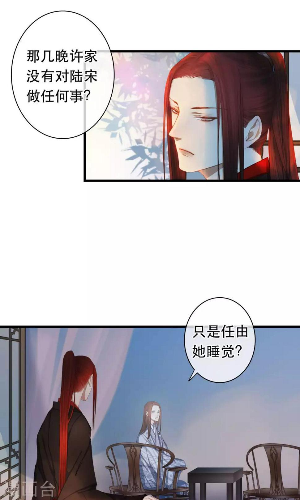 第20话 各自的阵营5