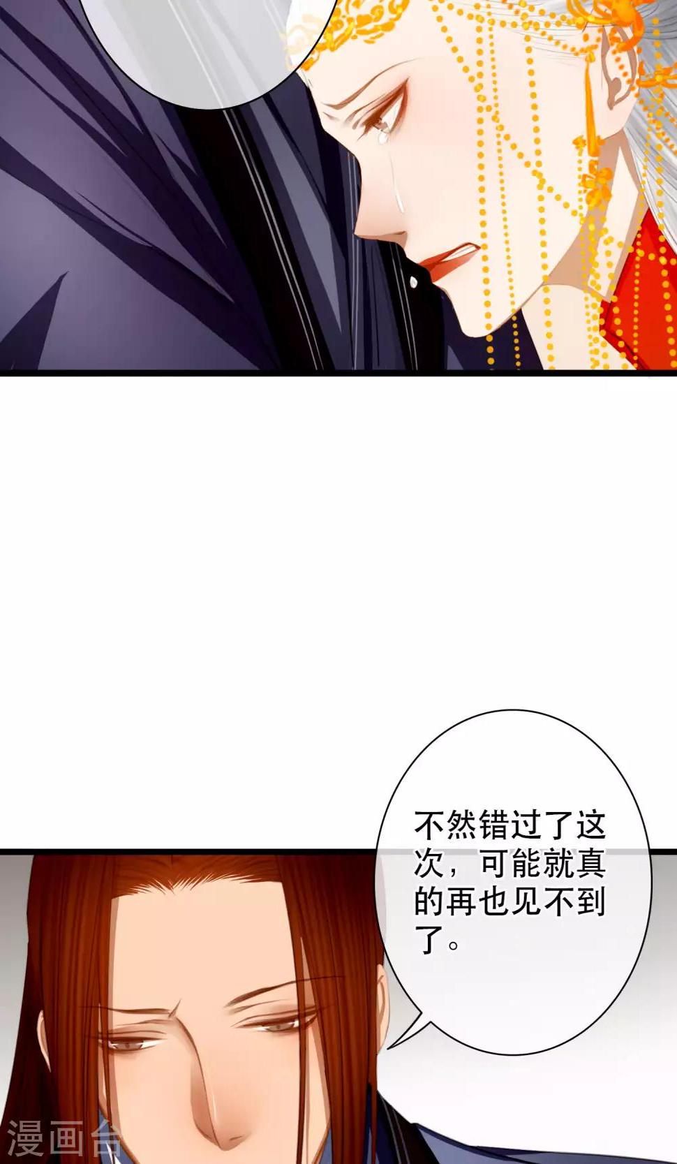 第16话 告别11