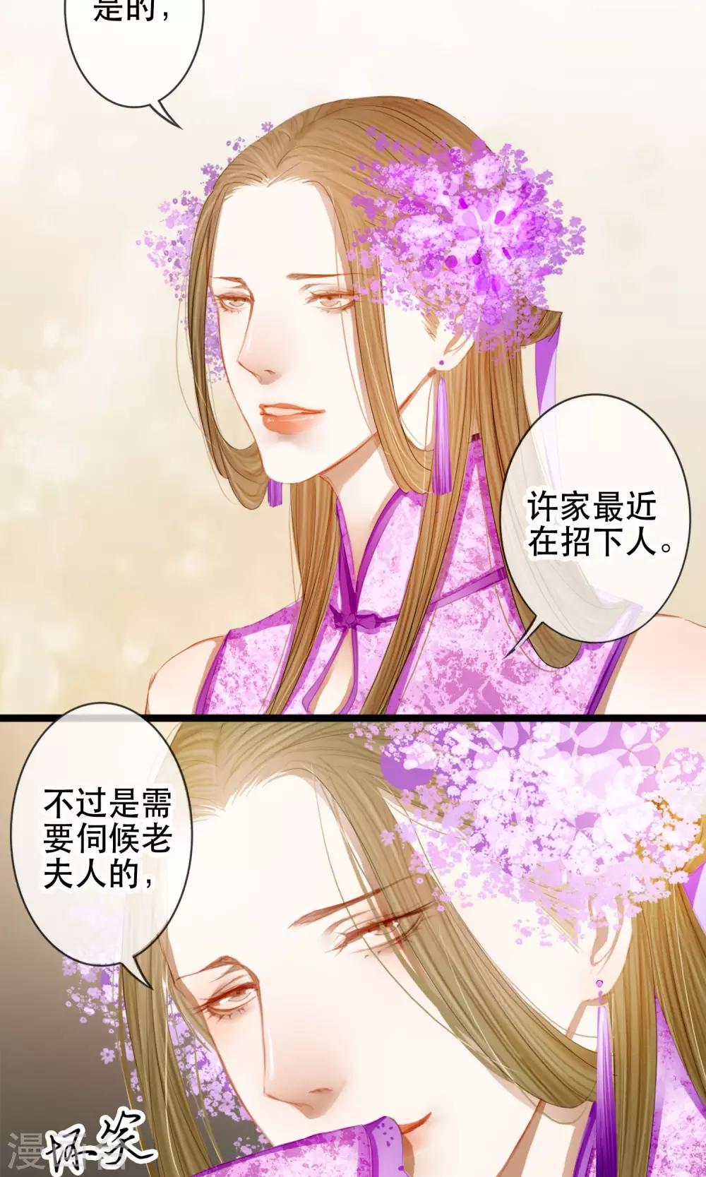 第6话 相似的两个人16