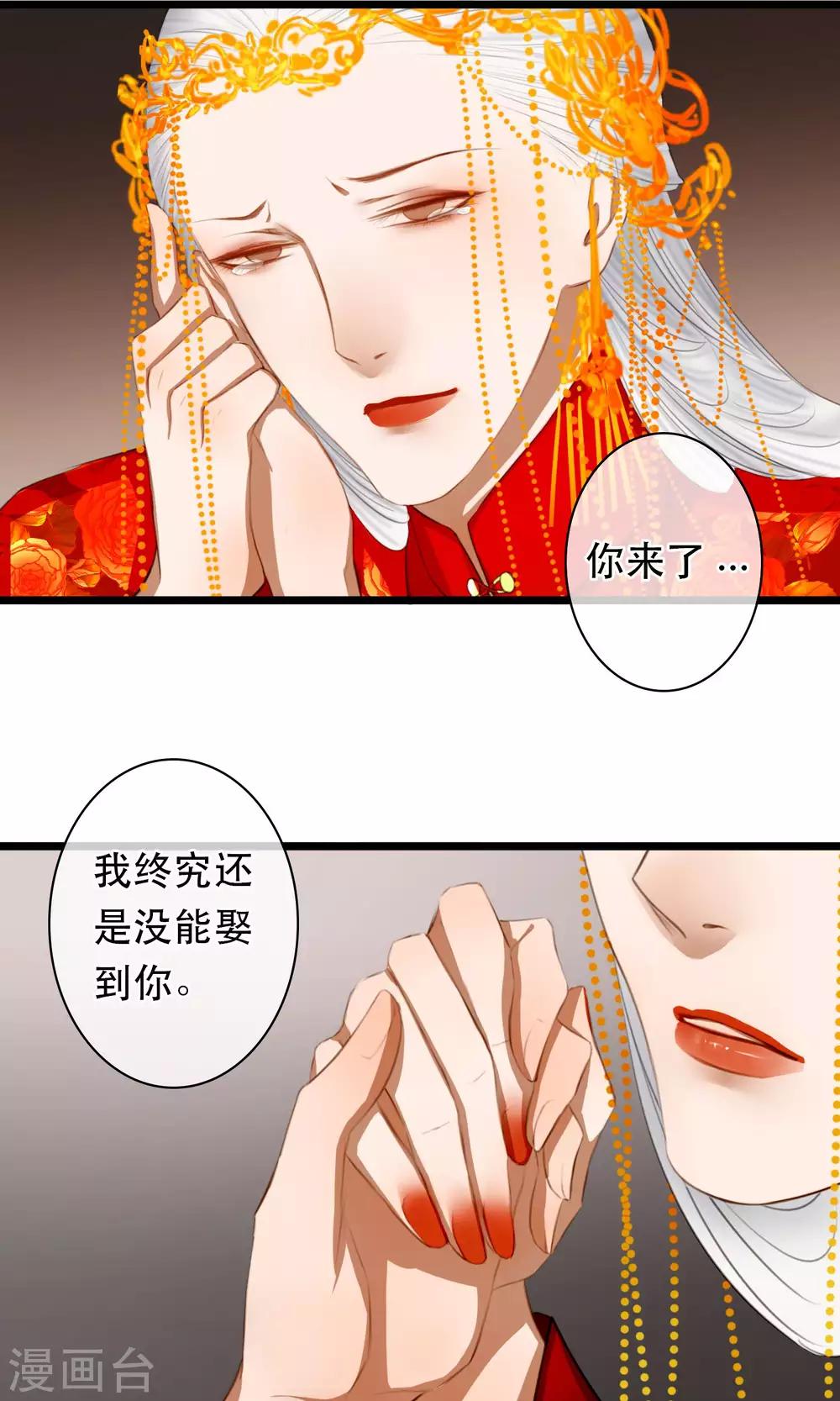 第16话 告别18