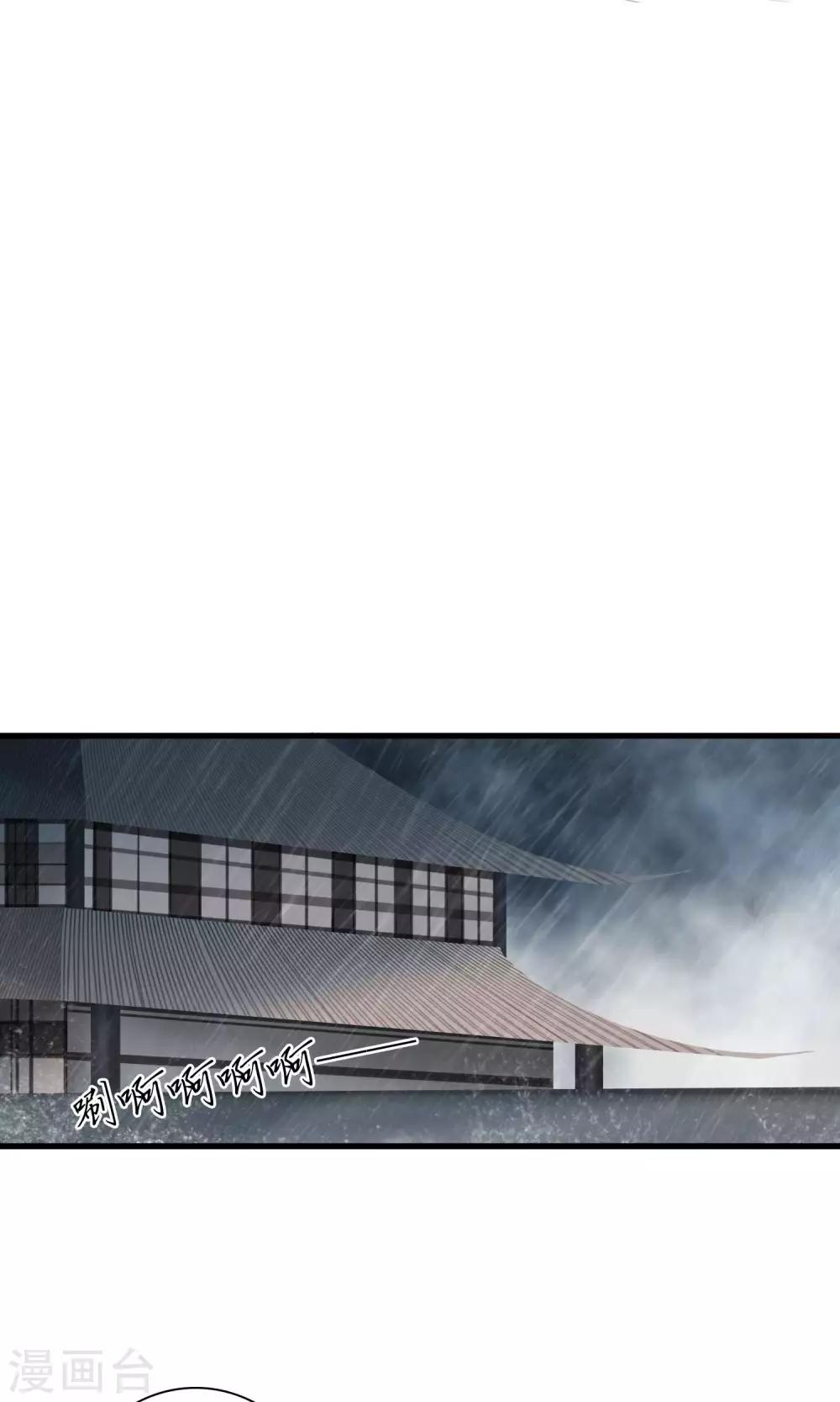 第19话 真相7