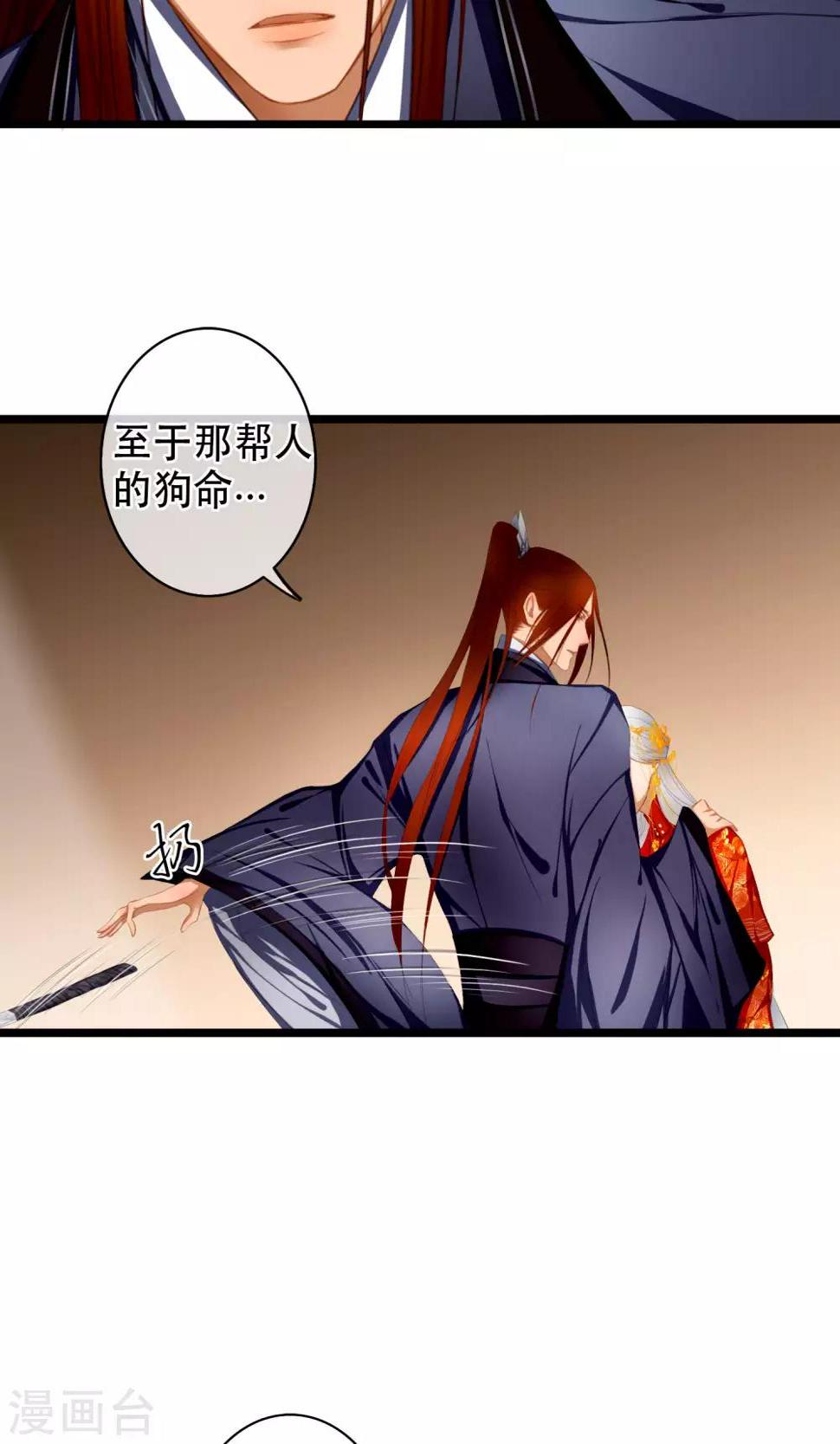 第16话 告别12