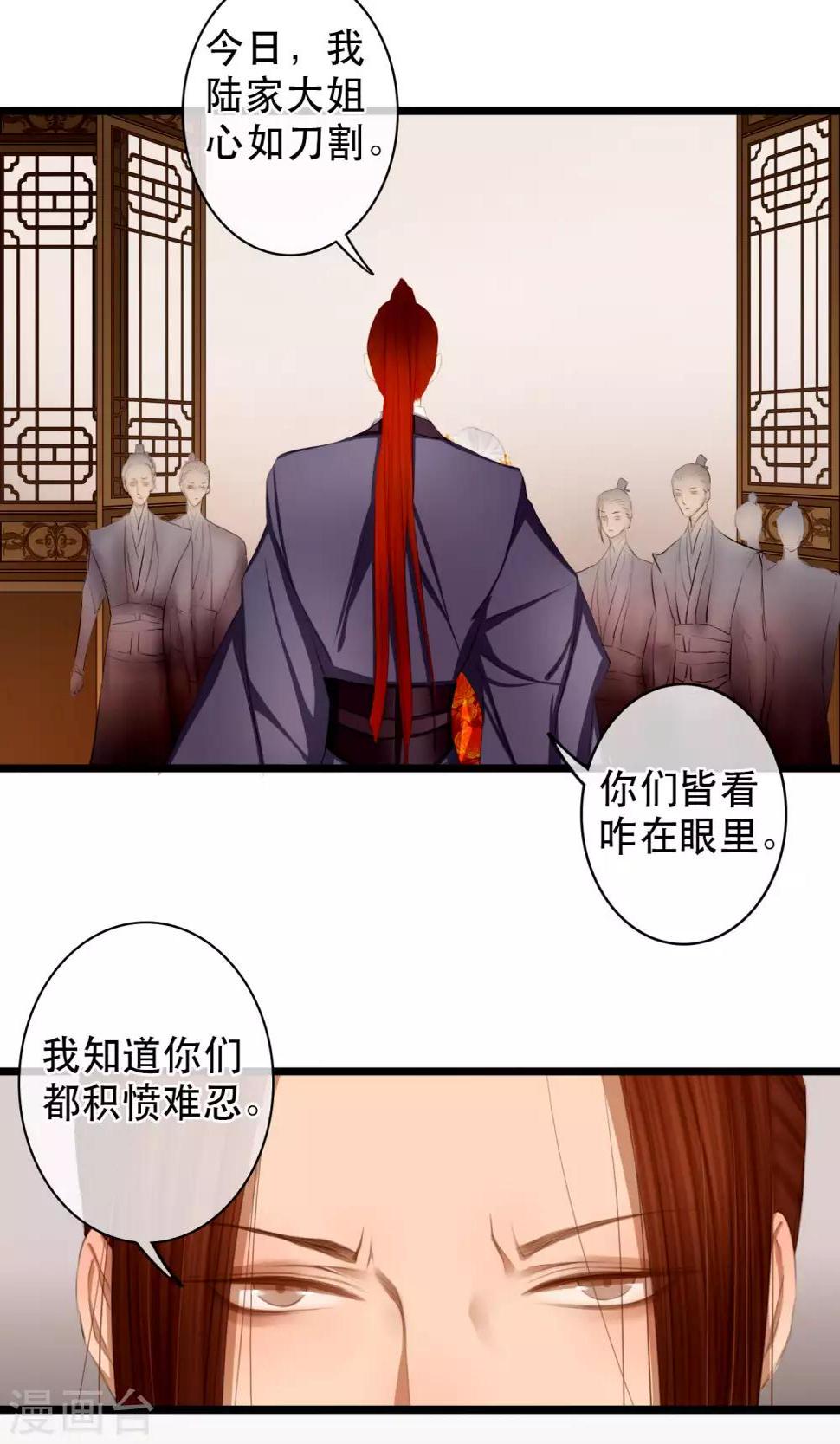 第16话 告别13