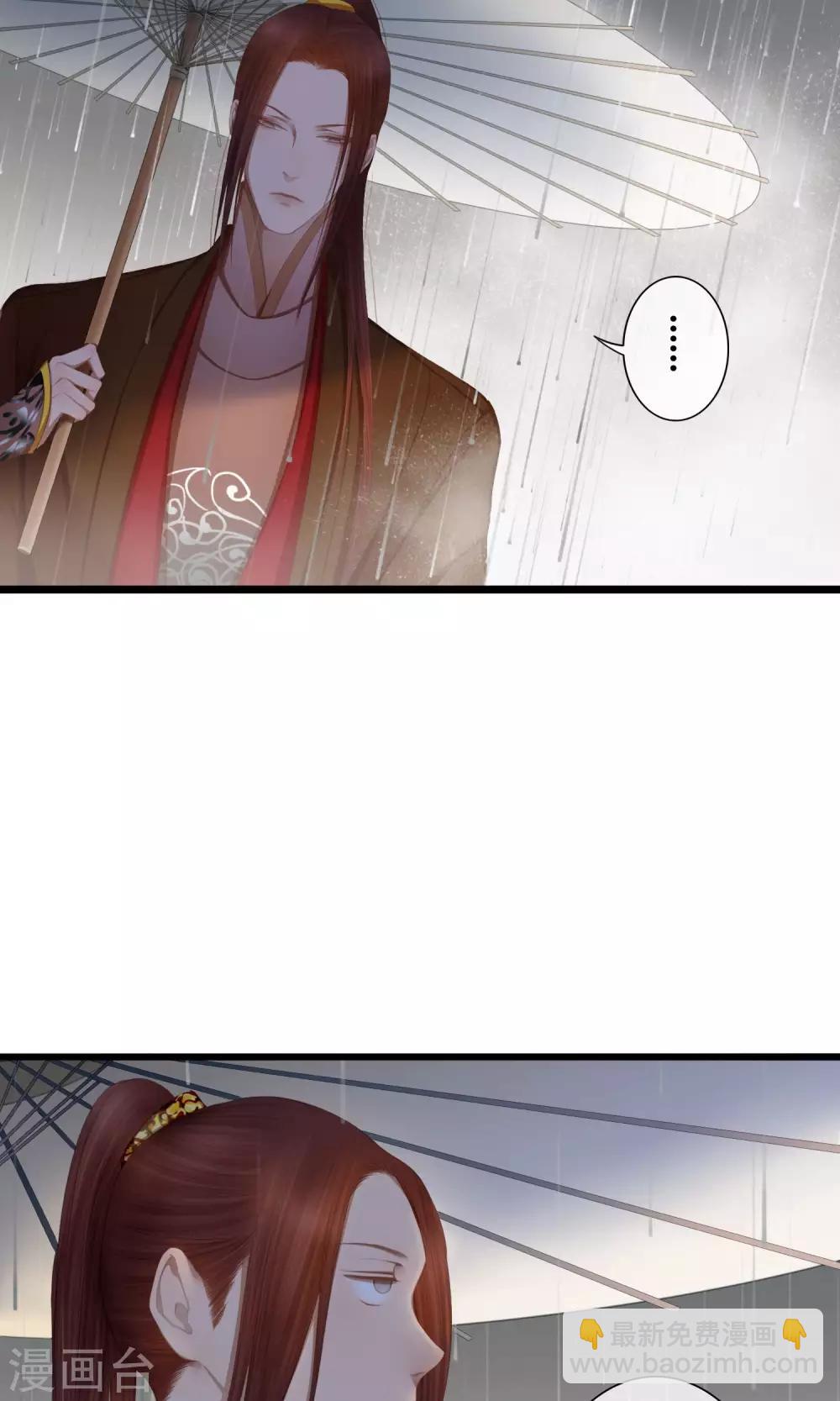 第14话 为你打架的人14
