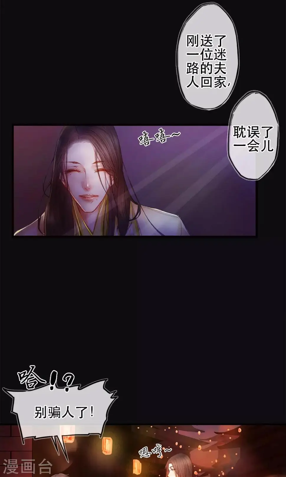序章 哥哥大人来复仇17