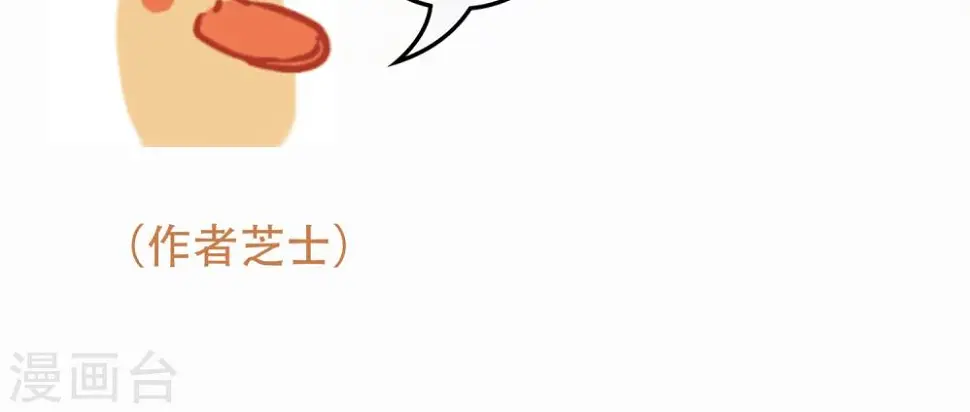 序章 哥哥大人来复仇38