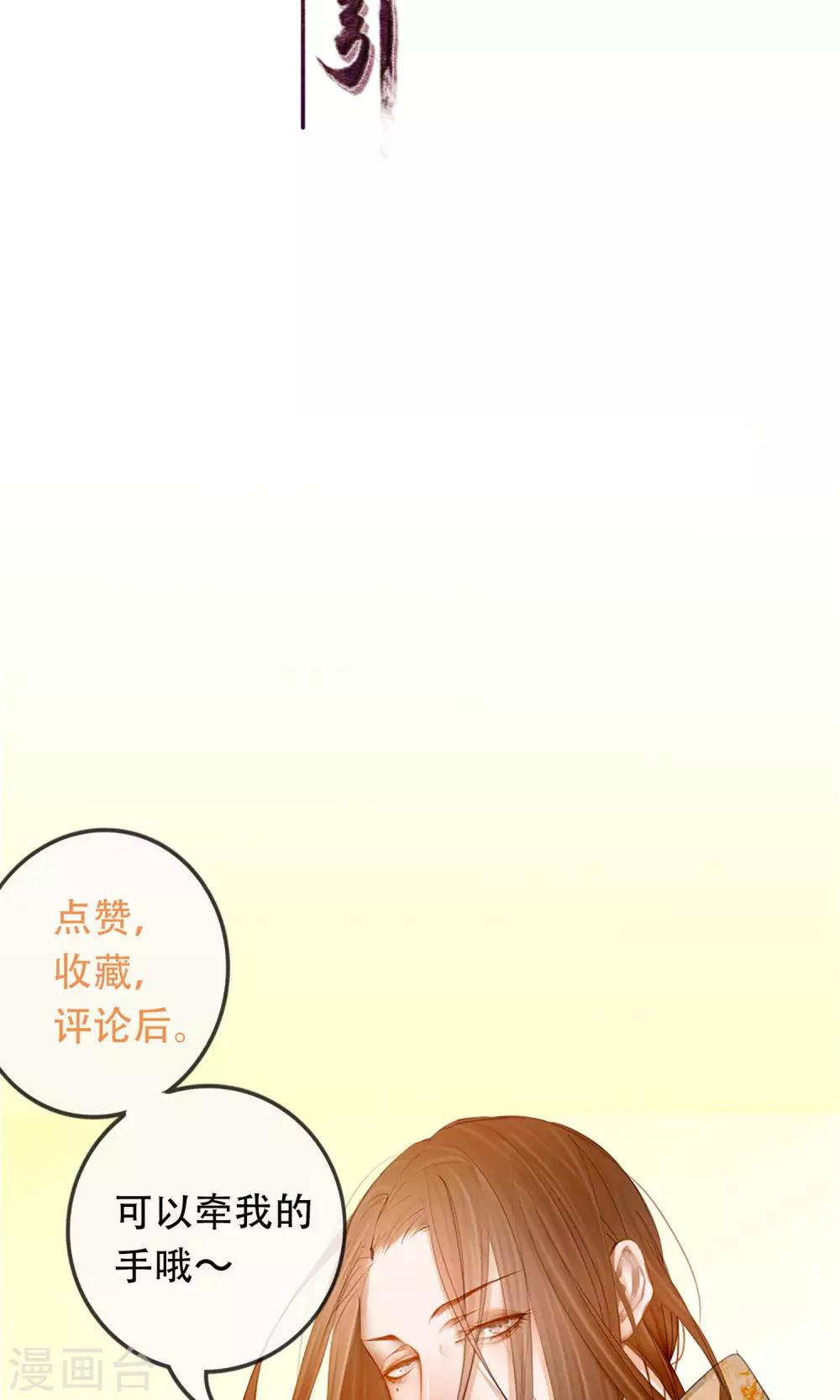 第18话 求安慰28
