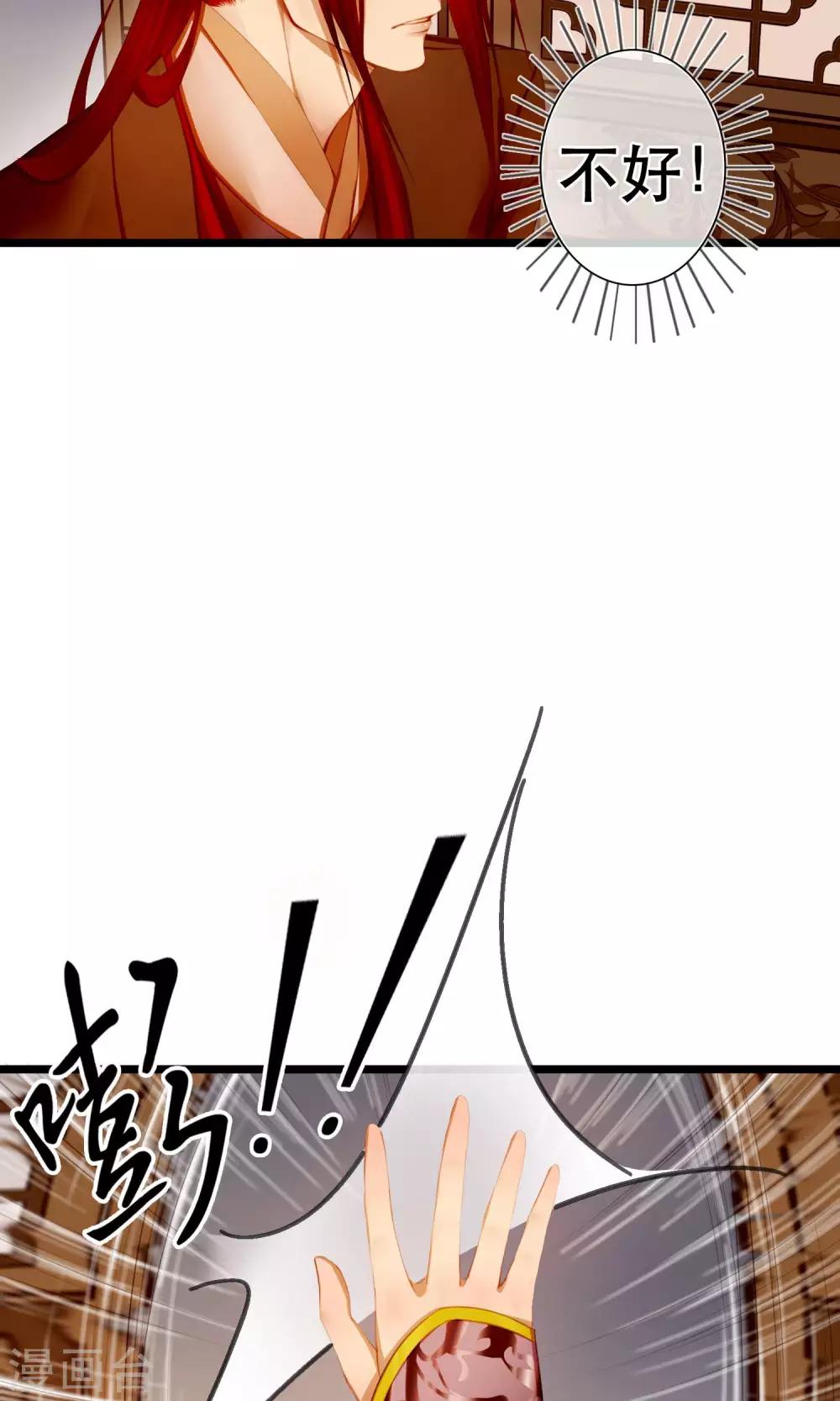 第19话 真相4
