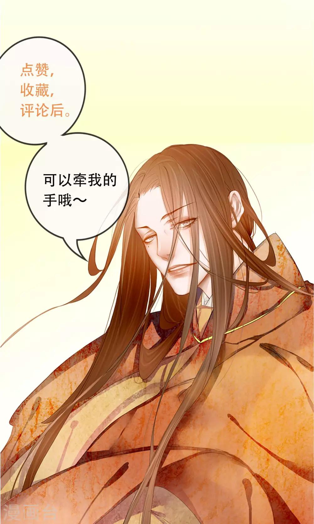 第6话 相似的两个人36