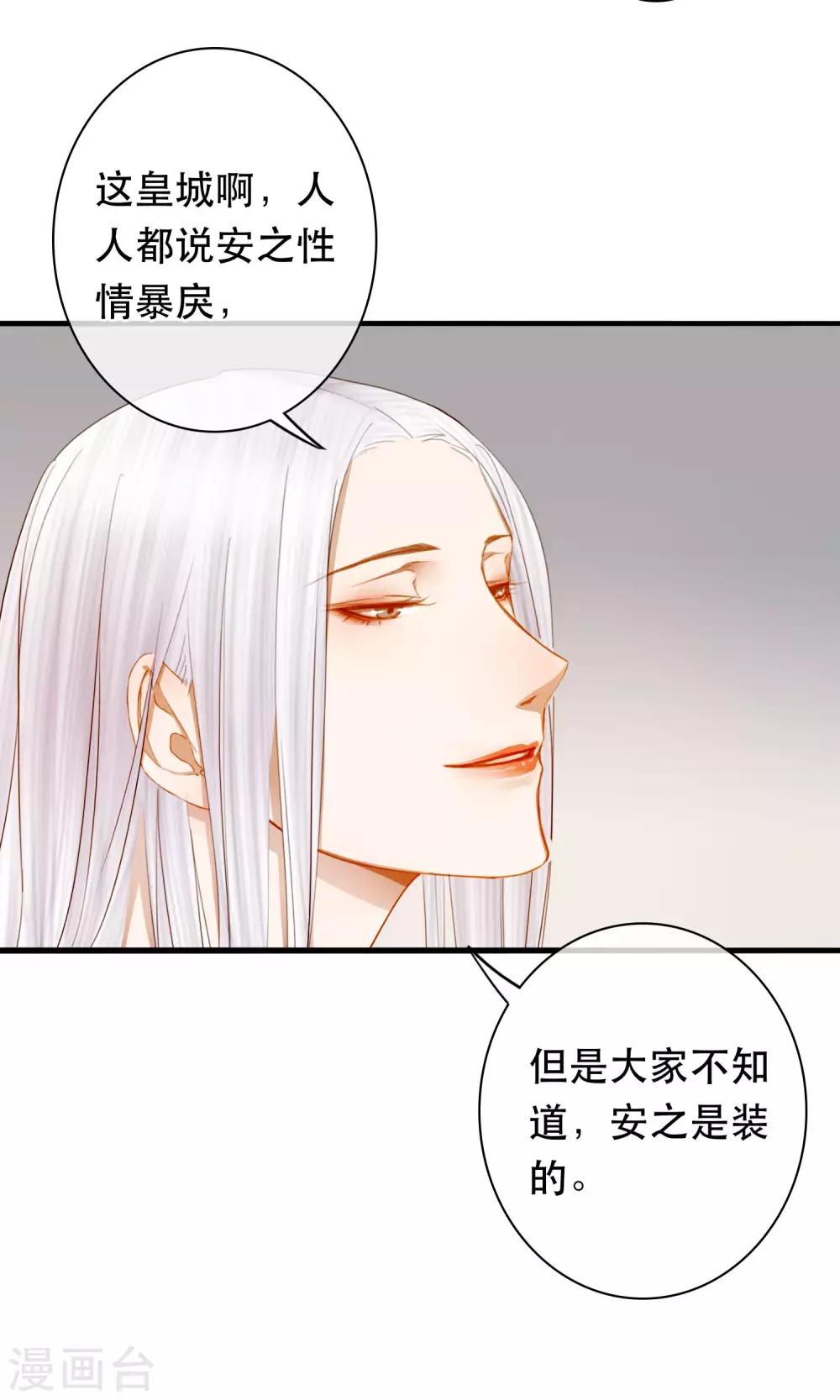 最终话 放不下的人12
