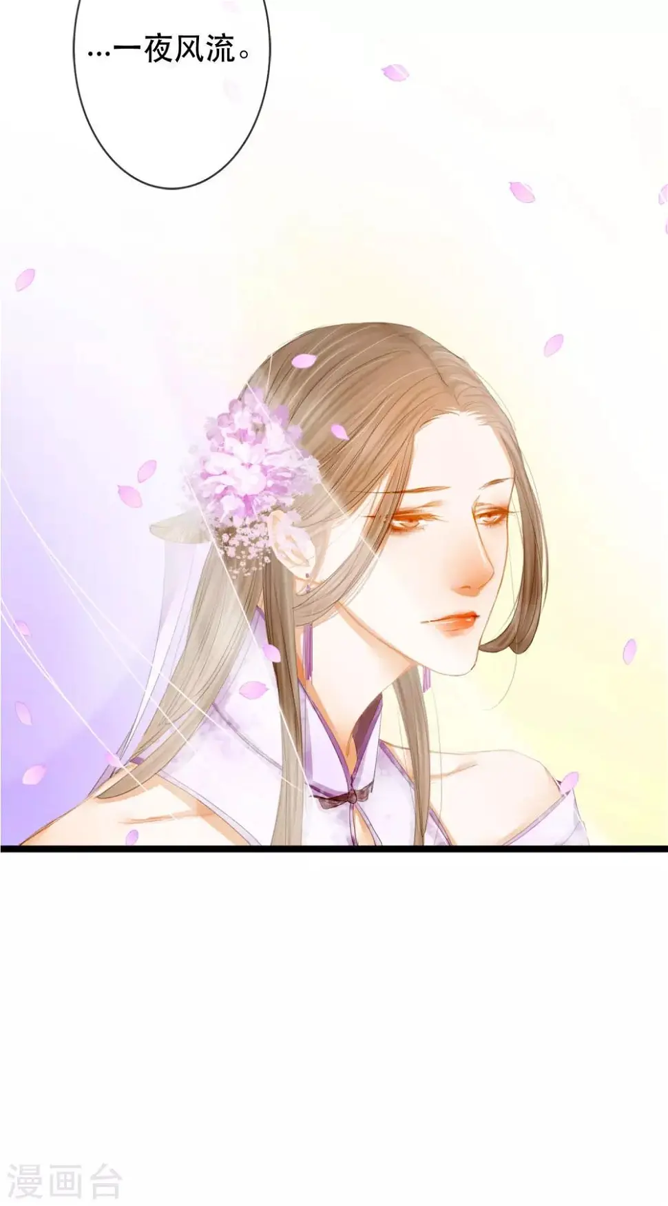 第4话 “仇敌”合作32