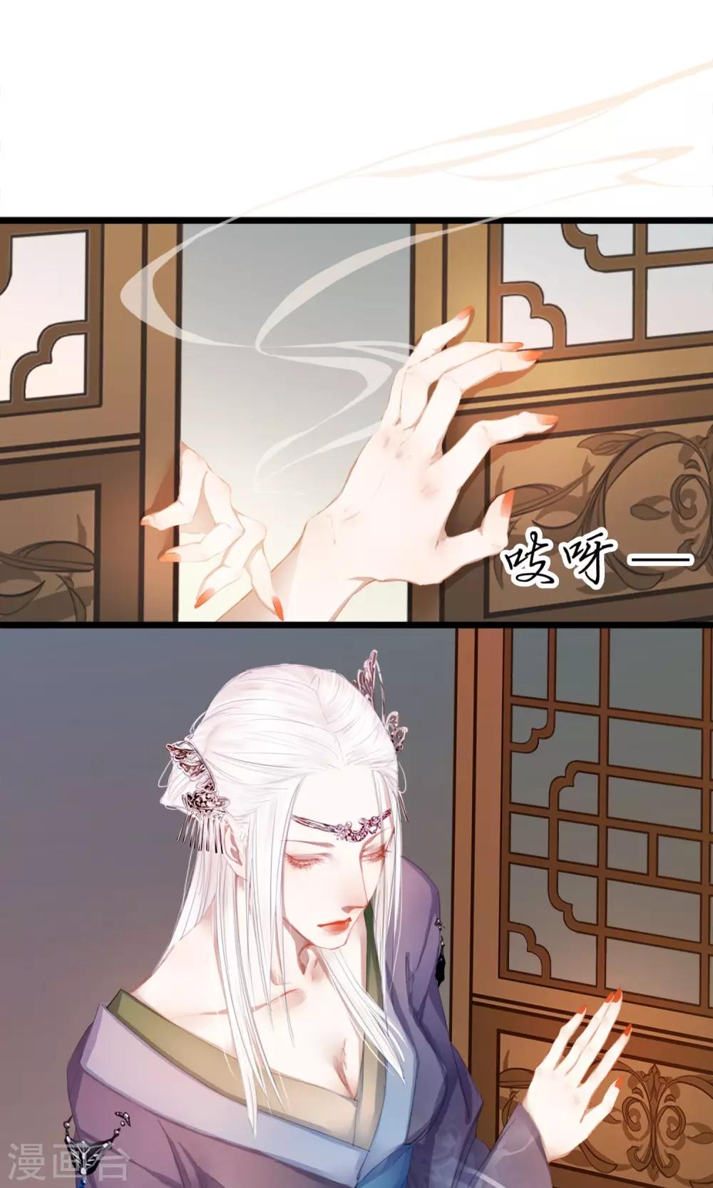 第6话 相似的两个人30